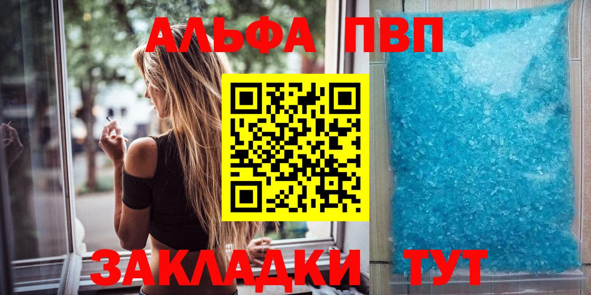 APVP мука Нижний Новгород