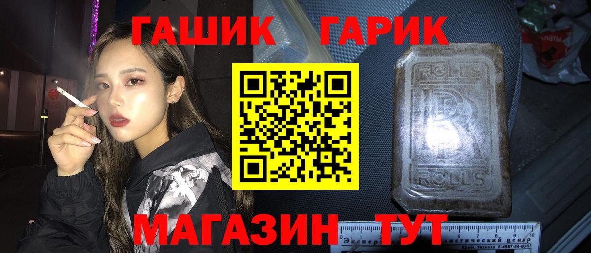 Нижний Новгород  Гашиш hashish  Гашиш  Вход с VPN  Гашиш индика сатива 
