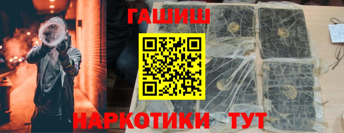 ГАШ VHQ Нижний Новгород