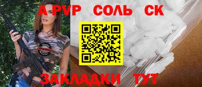 прущие крисы Бузулук