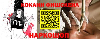 скорость Будённовск