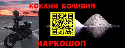 скорость Будённовск