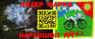 скорость Будённовск