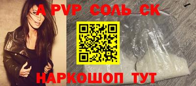 прущие крисы Бузулук