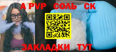твердый Бугуруслан
