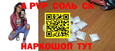 прущие крисы Бузулук