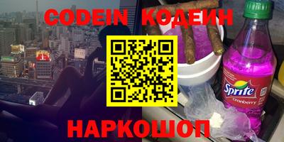 прущие крисы Бузулук