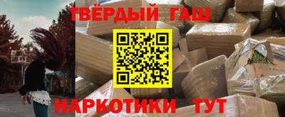 твердый Бугуруслан