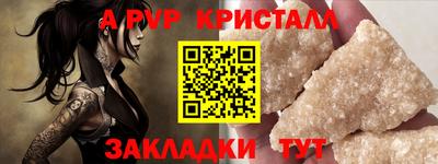 прущие крисы Бузулук