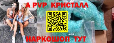 прущие крисы Бузулук