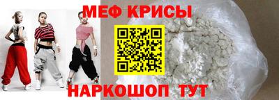прущие крисы Бузулук