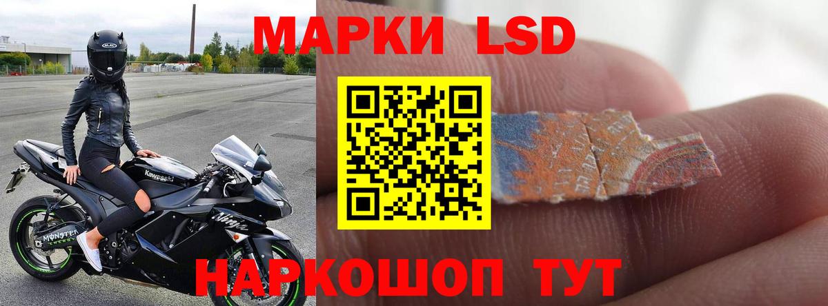ЛСД экстази  Вход с VPN  Нижний Новгород  Лсд 25 экстази ecstasy  ЛСД экстази кислота 