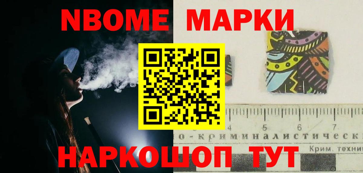 ЛСД экстази кислота Нижний Новгород