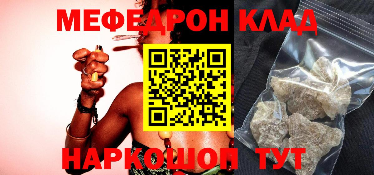 МЕФ  Нижний Новгород