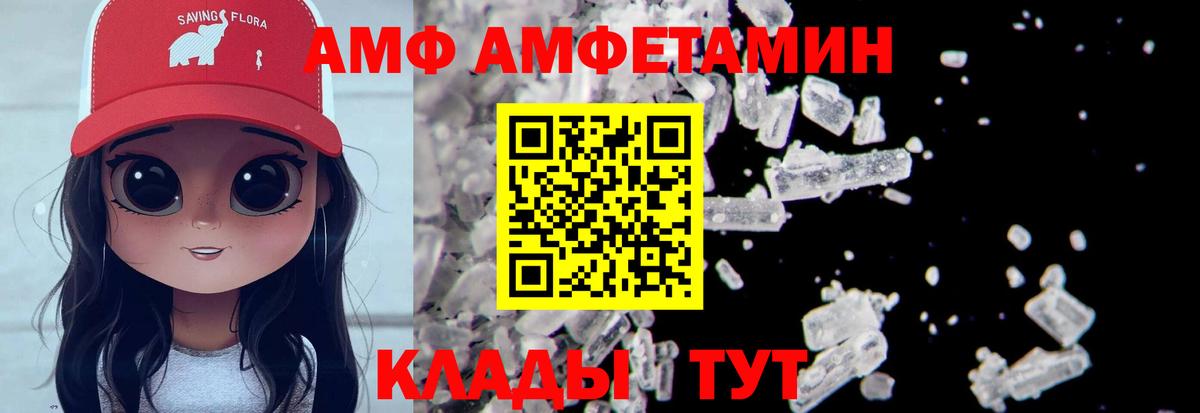 Лсд 25  Меф МЯУ МЯУ кристаллы  Гашиш  МЕТ  МАРИХУАНА  КОКАИН  Гашиш  Нижний Новгород  Купить наркотики  Вход с VPN 