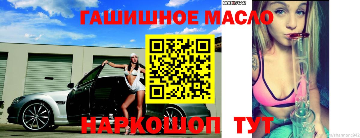 ТГК Wax  Вход с VPN  Нижний Новгород 