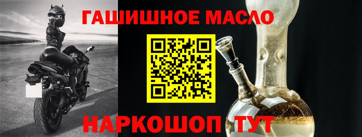 ТГК вейп с тгк Нижний Новгород