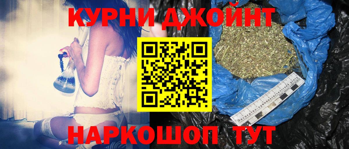 Шишки марихуана сатива  Каннабис тримм  Вход с VPN  Нижний Новгород  Бошки Шишки AK-47  Канабис марихуана 